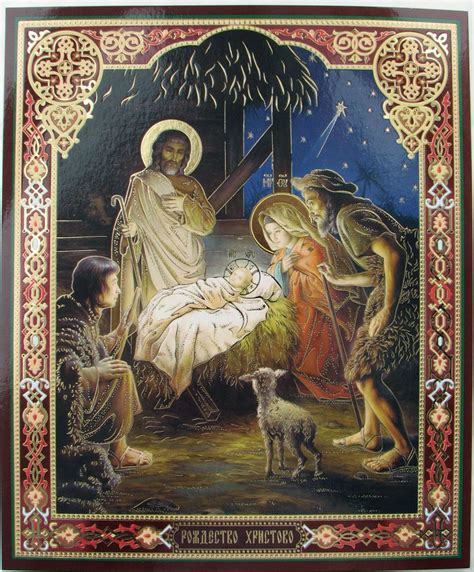 Nativity Sacred Art Eastern Orthodox Christian