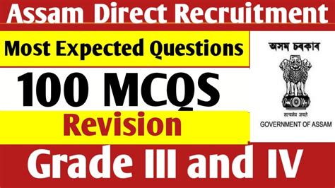 Most Expected Mcqs For Assam Direct Recruitment Assam Direct