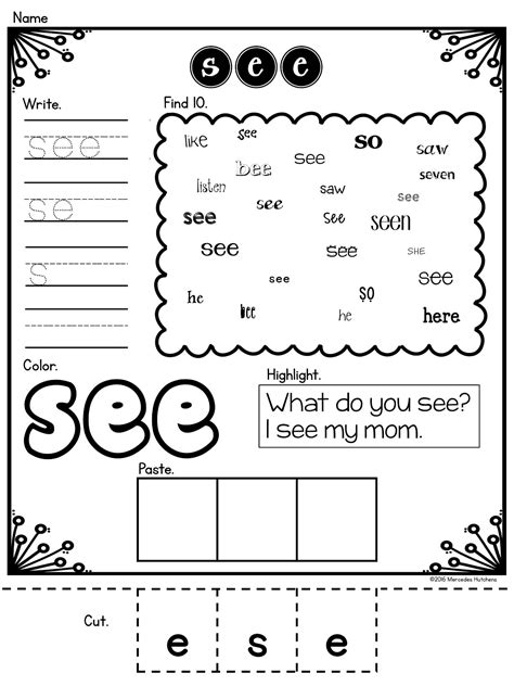See Sight Word Worksheet