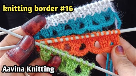 Knitting Border Pattern Colourful Knitting Border आसान बार्डर बुनाई