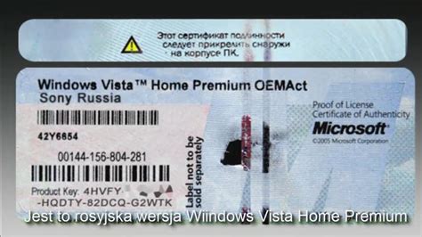 Wredny Windows Vista Home Premium Youtube