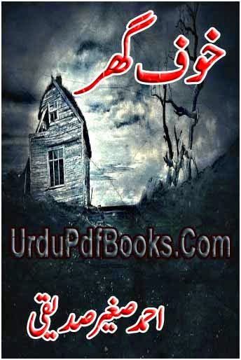 22 Best Horror images | Urdu novels, Horror novel, Novels