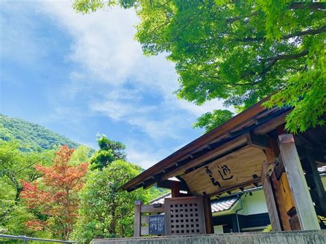 【箱根】大人の隠れ家！！日帰り温泉「天山湯治郷」 Aumo[アウモ]