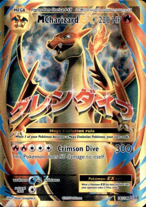 Pokemon X Y Evolutions Single Card Ultra Rare Full Art Mega Charizard