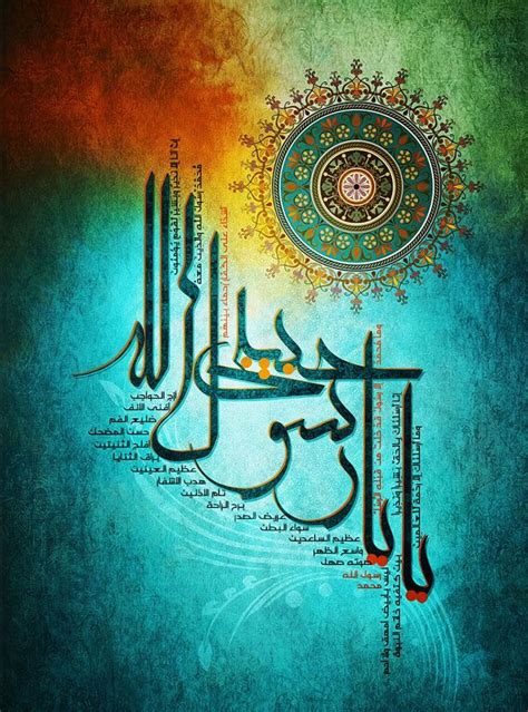 260 Best Images About Arabic Calligraphy In Modern Art On