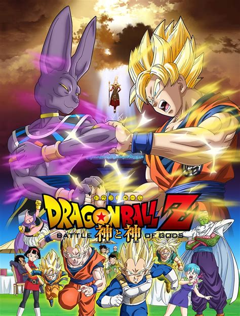 Resurrection 'f' (2015) and dragon ball super: Dragon Ball Z Movie 2013: Battle of Gods - Tokyo 3