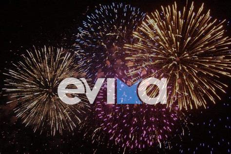 Χριστός Ανέστη Το Evima Gr εύχεται σε όλους Καλό Πάσχα Evima Ειδήσεις Εύβοια