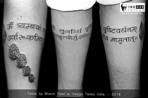 Top 100 Shiv Mantra Tattoo On Hand
