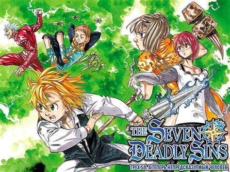 We have a massive amount of desktop and mobile backgrounds. The Seven Deadly Sins Wallpapers - Wallpaper Cave