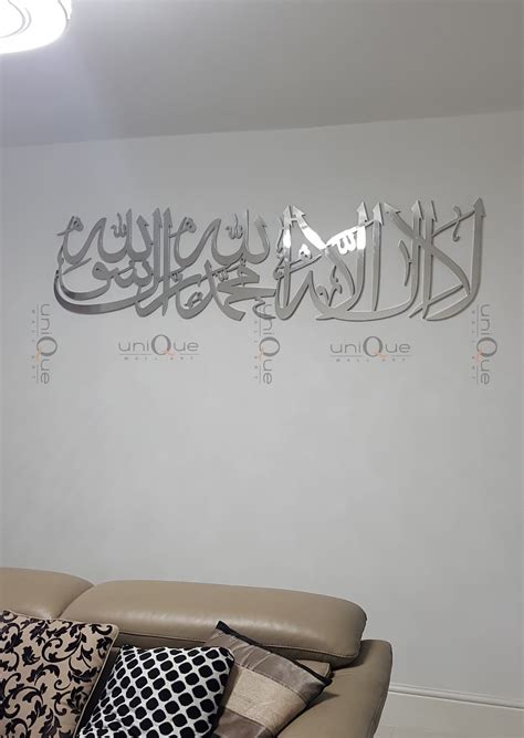 Unique Wall Art Islamic Wall Art Calligraphy Stainless Steel Wall Art