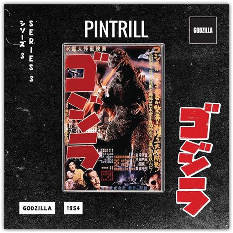 Pintrill Godzilla Series 3 Pins Now Available That Hashtag Show
