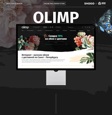 Olimp Online Store On Behance