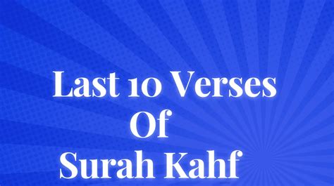 Surah Kahf Last 10 Verses