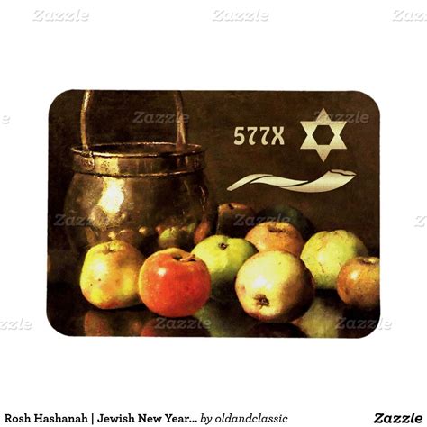 Rosh Hashanah | Jewish New Year Fine Art Magnets | Zazzle.com | Rosh ...