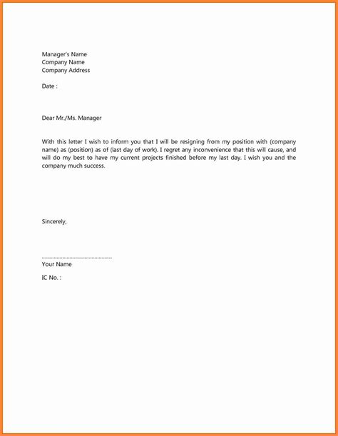 simple resignation letter  month notice notice letter
