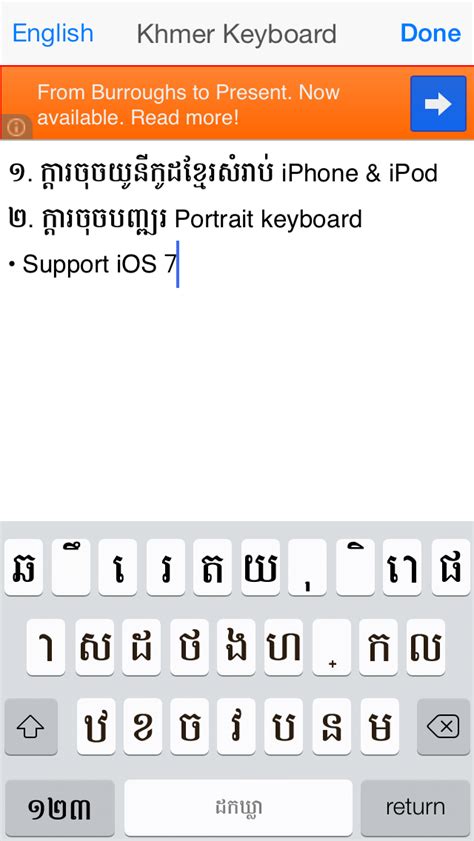 Télécharger Khmer Keyboardtextpad Free Pour Iphone Ipad Sur Lapp