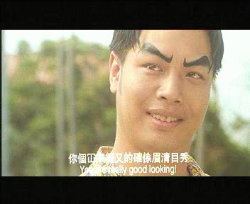 Posted on 3 八月, 2012. 你個冚家鏟又的確係眉清目秀 | 香港網絡大典 | Fandom powered by Wikia