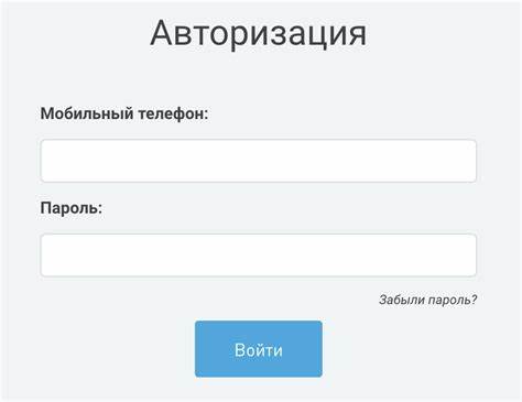 Как войти в личный кабинет Да! Займ Картинка - Как войти в личный кабинет Да! Займ