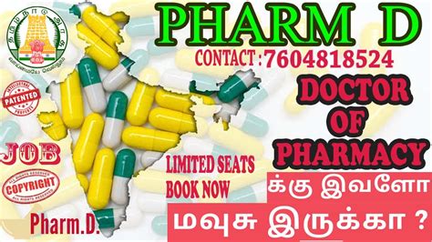 Pharm D Course Details In Tamil Eligibility Admission Process