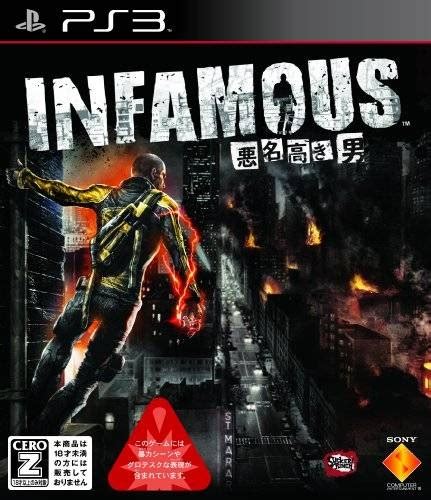 Infamous For Playstation 3 Sales Wiki Release Dates Review Cheats