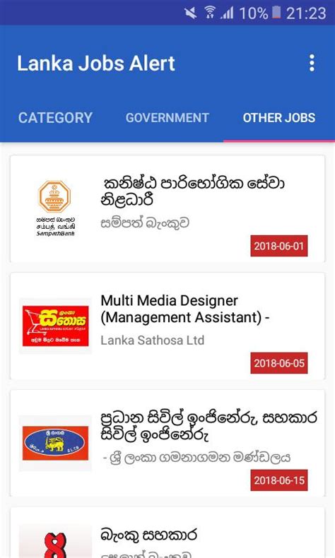 Sri Lanka Jobs Apk For Android Download