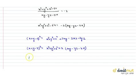 if ` x 2 y 2 z 2 64 x y y z z x 2`and `x y 3z` then the value of `z`is a 2 b 3 c 4 d