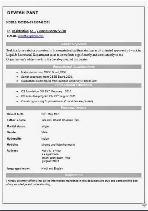 Industry leading samples, skills, & templates to as per the format, differently from other resumes, there is no set in stone format: Image result for fresher resume for commerce graduate ...
