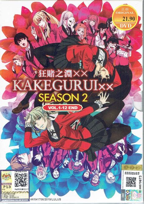 Kakegurui Season 2 Complete Anime Tv