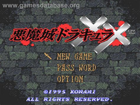 Akumajou Dracula Xx Nintendo Snes Artwork Title Screen
