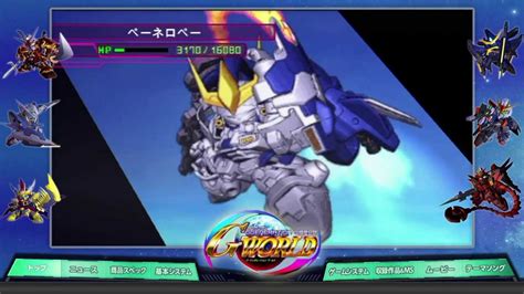 Sd Gundam G Generation World Wii Iso