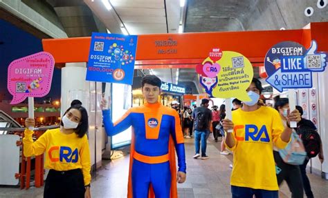 ราชวิทยาลัยจุฬาภรณ์ เผยคิวฉีดวัคซีนเต็มถึง 31 พฤษภาคม 64 หมอนิธิ ระบุ astrazeneca ไม่พอสำหรับผู้ที่ต้องการฉีกดเข็มแรก 'ราชวิทยาลัยจุฬาภรณ์' นำขบวน 'DigiFam Hero' รณรงค์ประชาชนใช้สื่อดิจิทัลสร้างสรรค์