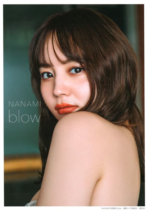 Amazon Co Jp Nanami Blow Nanami Japanese Books
