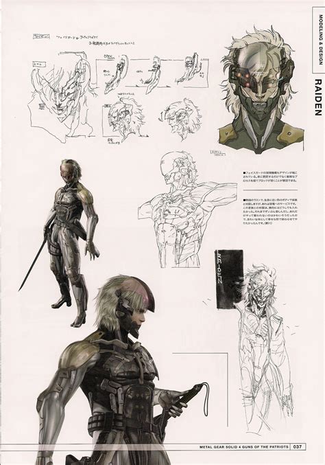 Character Model — Raiden Concept Art Master Artworks Metal Gear