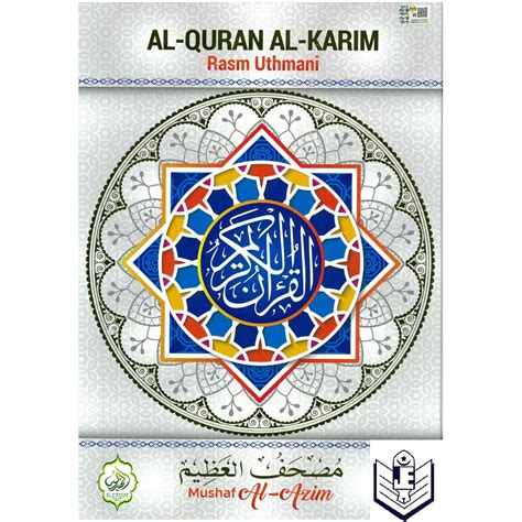 Al Quran Al Karim Rasm Uthmani Mushaf Al Azim