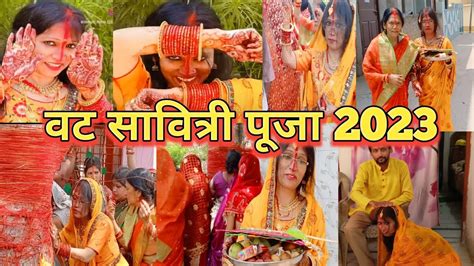 Happy Vat Savitri Puja 2023 😊 Vatsavitripuja Youtube