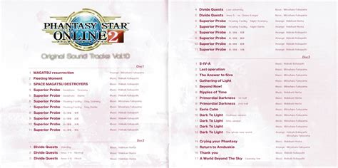 Phantasy Star Online 2 Original Sound Tracks Vol10 2021 Mp3