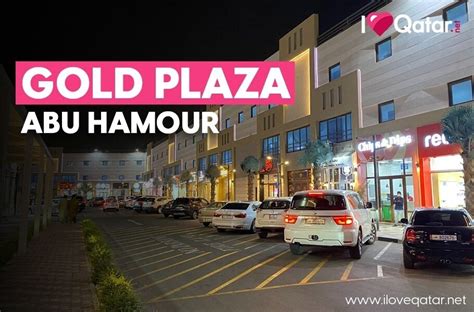 What To Check Out At Gold Plaza Abu Hamour