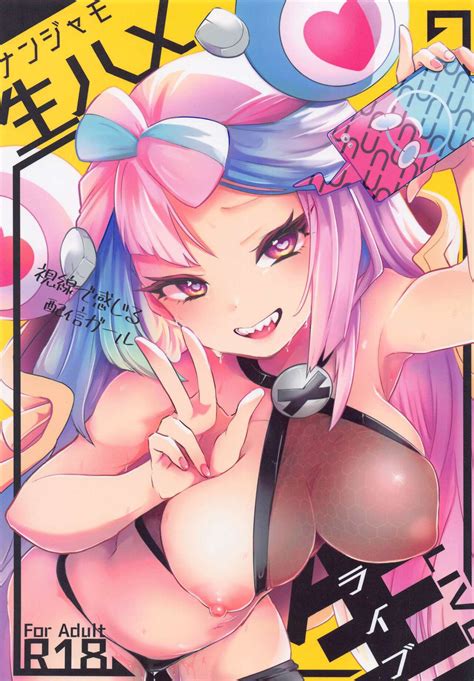 Rule 34 Belly Button Blue Hair Breasts Choker Comic Cover Page Heart Shaped Pupils Hentai Iono