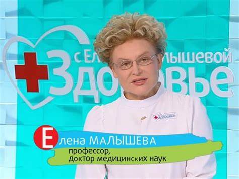 Малышева похудение диета Елена Малышева: биография ведущей «Жить здорово!», диета, похудение и фото Елена Малышева: биография ведущей «Жить здорово!», диета, похудение и фото Малышева похудение диета