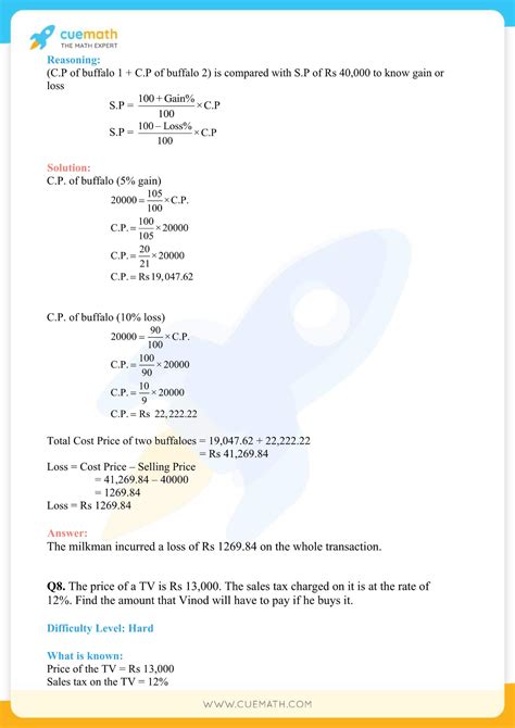 Ncert Solutions Class 8 Maths Chapter 8 Exercise 82 Comparing Quantities