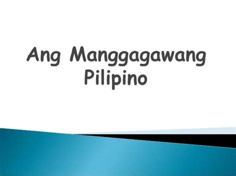 Ang Manggagawang Pilipino