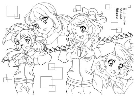 Cute Anime Girls From Aikatsu Coloring Page Anime Coloring Pages My