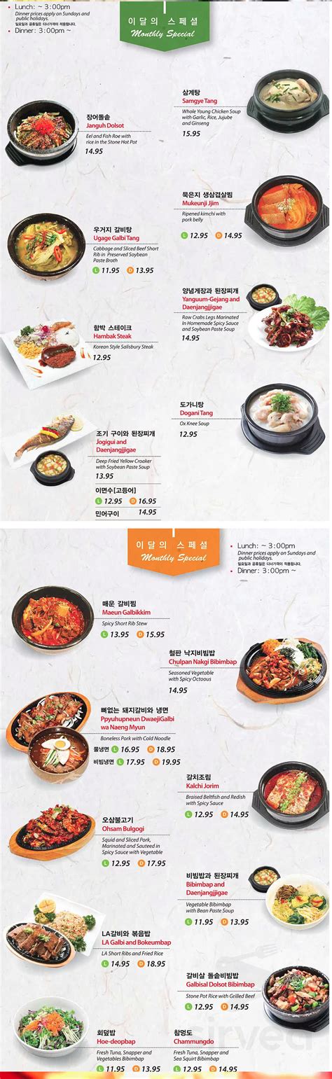 Sura Korean Restaurant Korean Bbq All U Can Eat Menus In Dallas