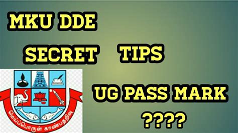 Ug Pass Mark எவ்வளவு Mku Ddemkumku Ddemku Update Siva Youtube