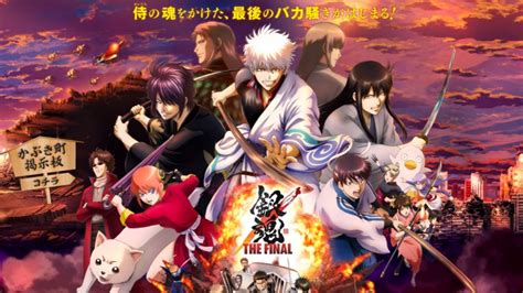 Gintama The Semi Final Especial Ganha Novo Trailer Anime United