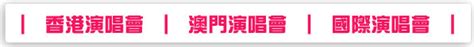We did not find results for: 黎明演唱會 | 周杰倫演唱會2021 | Mirror演唱會 | 周杰倫演唱會 | 莫文蔚演唱會2021 | 黎明演唱會2021 | Mirror演唱會 ...