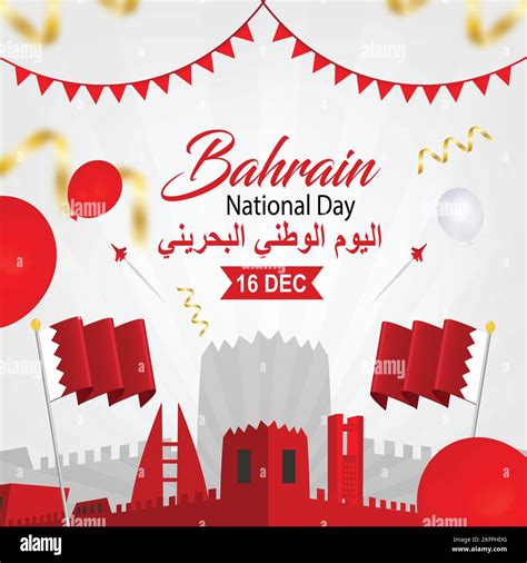 Social Media Feed For Bahrain National Day Stock Vector Image And Art Alamy