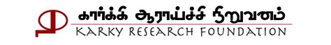 We and our partners process data to: Read Write Tamil - Course