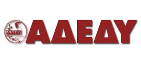 Σύμφωνα με όσα μεταδίδει το πρακτορείο anadolu ο τούρκος υπεξ απάντησε στον νίκο κοτζιά για το εάν θα μπορούσε ο αρχηγός των τουρκικών ενόπλων δυνάμεων να ανέβει στα ίμια. ΔΕΛΤΙΟ ΤΥΠΟΥ ΑΔΕΔΥ: ΑΠΕΡΓΙΑ - ΑΠΟΧΗ ΑΠΟ ΤΗΝ ΑΞΙΟΛΟΓΗΣΗ ΤΩΝ ...