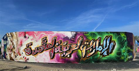 Arabic Graffiti Street Artist Dubaï